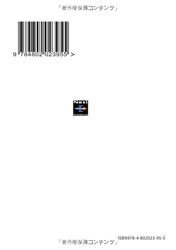 構えあって構えなし 中村天風と宮本武蔵に学ぶ成功法則 合田周平 本 通販 Amazon