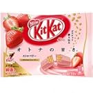 Japanese Kitkat Strawberry Bag(12 Mini Pack Inside) Net Wt. 144g