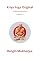 Livro Kriya Yoga Original: Práticas essenciais - Volumen 1 (Edição em português) (Sri Mukherjee – série completa (Português))