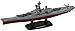 WowToyz Die Cast Battleship