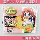 qăO^(GLpbP[W)@100g~36 1044398