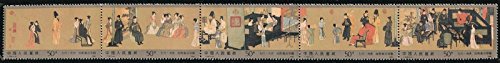 China Stamps - 1990, T158 , Scott 2314 Han Xizai's Night Revels, MNH, F-VF