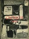 (Custom Reprint) Yearbook: 1959 W F West High School - Chehalin Yearbook (Chehalis, WA)