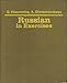 Russian in Exercises 5200004748 Book Cover