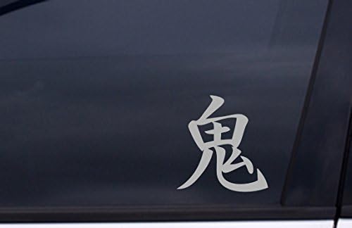 DEMON japanese kanji vinyl Sticker 4"x5" METALLIC SILVER Free Shipping oni japan calligraphy design car decal
