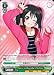 Weiss Schwarz - Nico in Regular Clothes - LL/EN-W01-068 - C (LL/EN-W01-068) - Love Live! DX