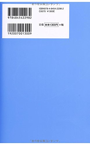 琉球ユタ はるが教える 風水でゼッタイ 変わるあなたの運命 琉球ユタ はる 本 通販 Amazon 琉球ユタ はるが教える 風水でゼッタイ 変わるあなたの運命 琉球ユタ はる 本 通販 Amazon
