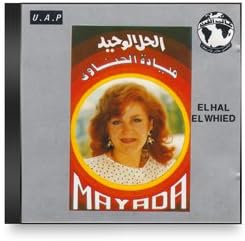 Mayada El Hennawi - El Hal El Waheed