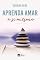 Livro Aprenda amar a si mesmo