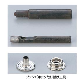 ホーザン ポンチセット F-29-2