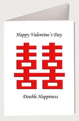 Valentine's Day Card - Chinese Symbol "Double Happiness" and Chinese Calligraphy "Love"