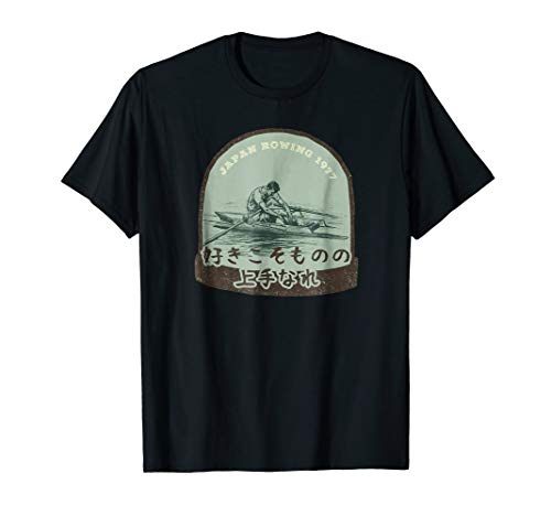 Japan Rowing 1977 Tee