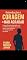Livro Introdução à Coragem de agradar : Como a Filosofia Pode Ajudar Você a Se Libertar da Opinião dos Outros, Superar Suas Limitações e Se Tornar a Pessoa que Deseja
