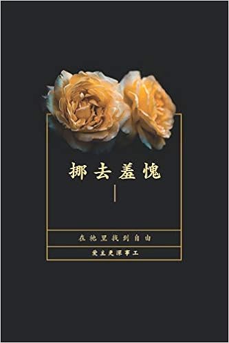 Amazon It 挪去羞愧 Greatly Love God Libri