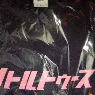 Amazon Co Jp リトルトゥース Tシャツ 紺色 Lサイズ ホビー 通販