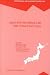 Japan and International Law:Past, Present and Future: International Symposium to Mark the Centennial of the Japanese Association of International Law ... Law in Japanese Perspective, V. 5, Band 5)