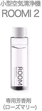 Amazon 小型 空気清浄機 Roomi 2専用芳香剤 ローズマリー アレルギー 花粉 除菌 脱臭 Pm2 5 コンパクト タバコ ペット 赤ちゃん ホコリ 卓上 キッチン タイマー機能 9畳対応 おしゃれ スタイリッシュ フィルター交換お知らせ機能 白 コンパクト空気清浄機 Roomi
