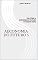 Livro A ECONOMIA DO FUTURO 5