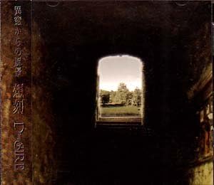 窓からの風景も いいですね