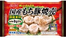 ニッスイほしいぶんだけ 国産もち豚焼売 １２個