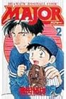 MAJOR 第2巻