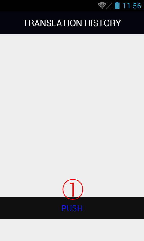 中国語翻訳 中国語辞書 日本語から中国語と英語を同時翻訳 Amazon Co Jp Appstore For Android