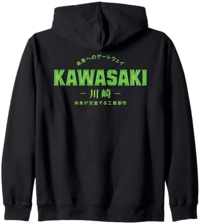 Amazon.com: Vintage Kawasaki Japan design Zip Hoodie : Clothing