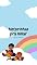 Livro Historinhas pra Ninar: Contos que vão fazer os pequenos viajarem no mundo dos sonhos perfeitos