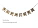 Junxia Miss to Mrs Natural Burlap Banner for Party or Wedding Decoration