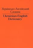 Ukrainian-English Dictionary, Andrusyshen, C. H., 0802064213