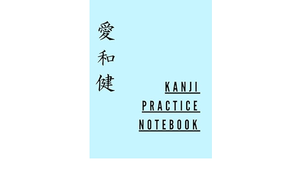 Amazon Com Kanji Practice Paper Notebook Large Japanese Kanji Practice Blank Notebook 8 5 X 11 Publishing Love 圖書