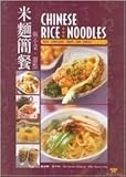 Rice: Chinese Home-Cooking by 