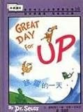 "Great Day For Up" By Dr. Seuss - Hardcover Book (Bright & Early Books) In Good Condition