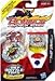 Beyblade Thief Zirago Figure Accessory
