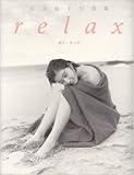 Image de relax―広末涼子写真集