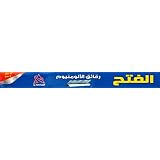 Al-fath aluminum foil roll