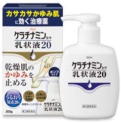 Amazon 第3類医薬品 ケラチナミンコーワ乳状液 0g 2 興和 皮膚用治療薬