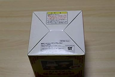 Amazon ラーメンタイマー ラーメン タイマー 快獣ブースカ ブースカ バンプレスト 座ってるバージョン 値下げ可能 1901 R1 1 303 おもちゃ ホビー