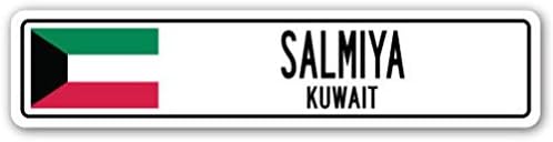 Salmiya Kuwait Street Sign Kuwaiti Flag City Country Road Wall Gift 2PCS