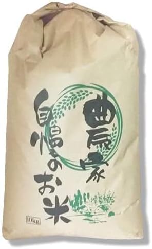 Amazon 米 10kg 農家直送サンライズ米 精米 10kg ブレンド米 白米 国内産 令和２年産 業務用 新米 ノーブランド品 白米 胚芽米 通販