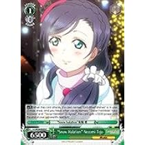 Amazon Com Weiss Schwarz Snow Halation Nozomi Tojo Ll W34 E0 C Ll W34 E0 Love Live Booster Pack Vl 2 Toys Games