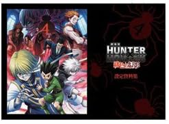 Amazon 劇場版 ｈｕｎｔｅｒ ｈｕｎｔｅｒ 緋色の幻影 設定資料集 プラモデル 通販