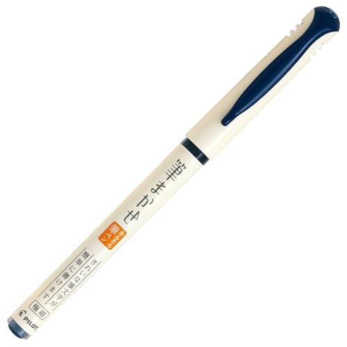 PILOT 筆ペン フデペン フデマカセ EF BB SVFM20EFBB
