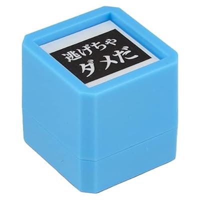 名言 努力に逃げるな 言った人は誰 Togetter