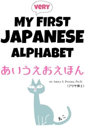 ほぼ未使用　七田式 LITTLE BILINGUAL Year1 Year2 The Toddler's Handbook: Bilingual (English / Japanese) (えいご