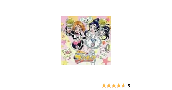 Japanimation Futari Wa Pretty Cure Vocal Album 2 Amazon Com Music