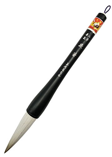 Easyou Hu Brush Giant Chinese Brush for Large Scale Running Cursive Script of Calligraphy and Freestyle Drawing Jianhao 1.98cm(0.75"3.15") ehjb