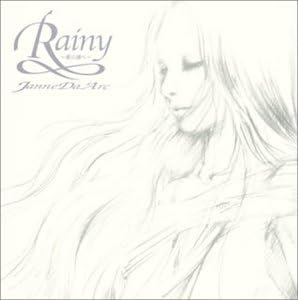 Amazon Rainy 愛の調べ Cccd ジャンヌダルク Yasu ジャンヌダルク Hajime Okano 明石昌夫 岡野ハジメ ジャンヌダルク J Pop 音楽