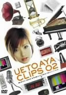 UETO AYA CLIPS 02