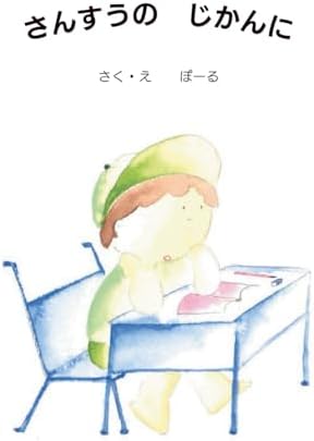 Amazon.com: 小さな恋のものがたり 第44集: 9784054066656: みつはし